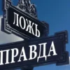 Откуда появилось выражение «узнать всю подноготную»?