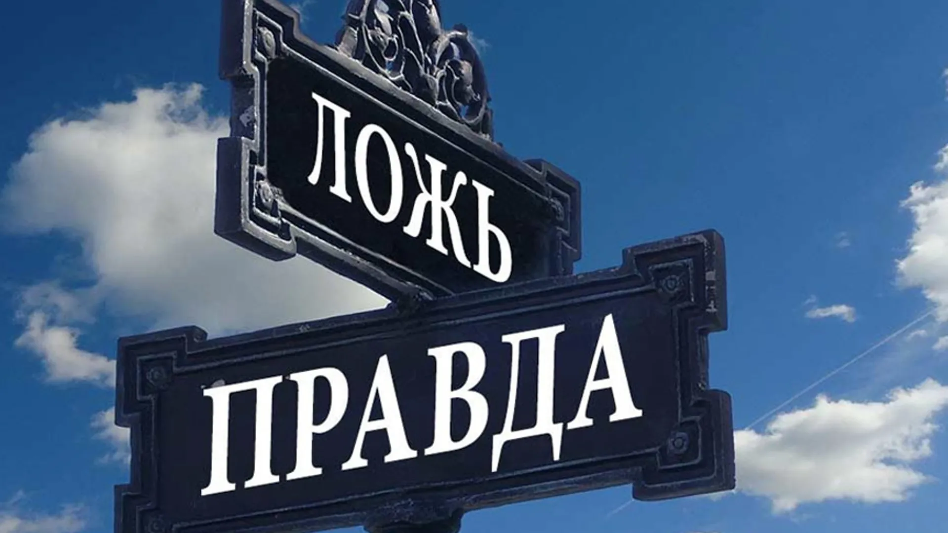Откуда появилось выражение «узнать всю подноготную»?