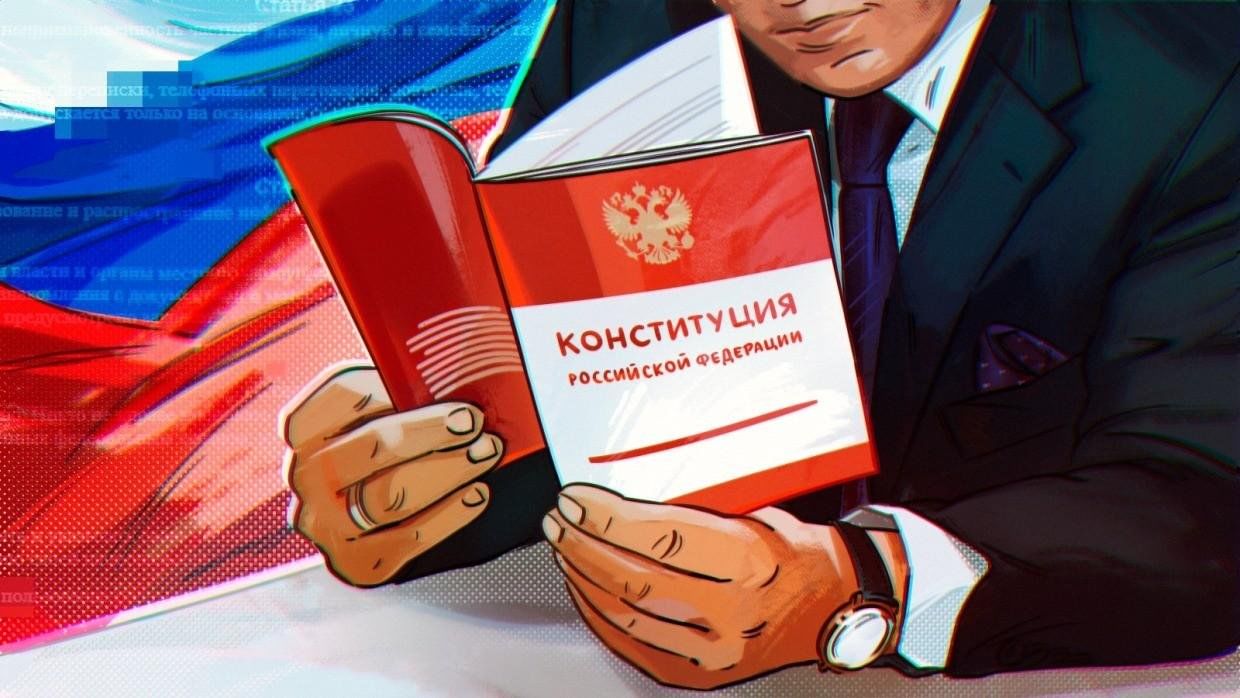 Что такое конституция и откуда она взялась?