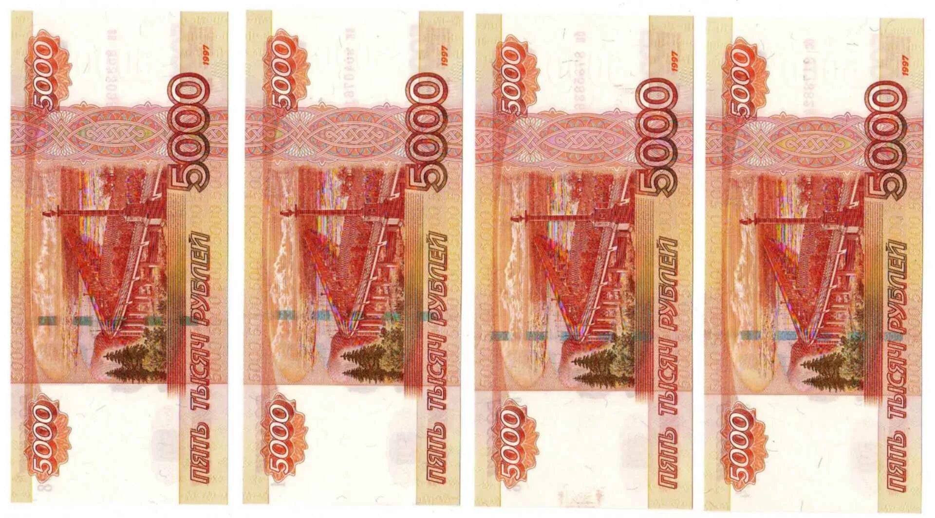 Из чего делают деньги?