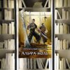 Цикл «Альфа-ноль». Артём Каменистый. Обзор книги