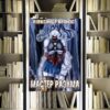 Цикл «Мастер разума». Александр Кронос. Обзор книги