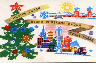 С новым годом! Художник М. Сапожников, 1968 год, СССР