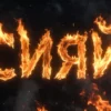«Что ты будешь делать? — Сиять!» Откуда взялся мем "Мага, сияй!"