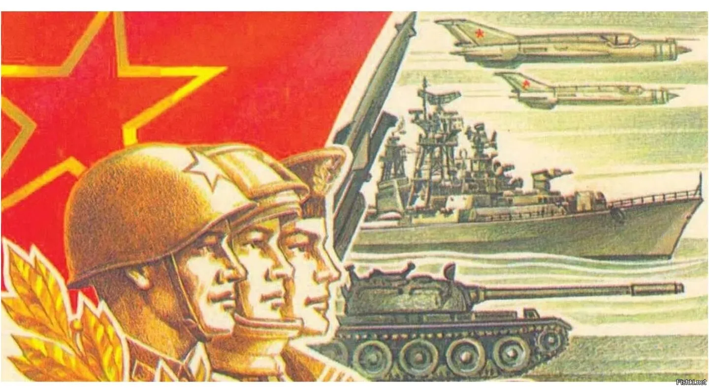 С 23 февраля! С Днём защитника отечества!