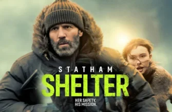 «Убежище» (англ. Shelter), 2026 г. Отзыв и рецензия