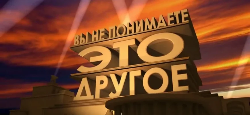 Что такое готтентотская мораль и почему она правит миром?