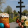 Что за день такой — Радоница?